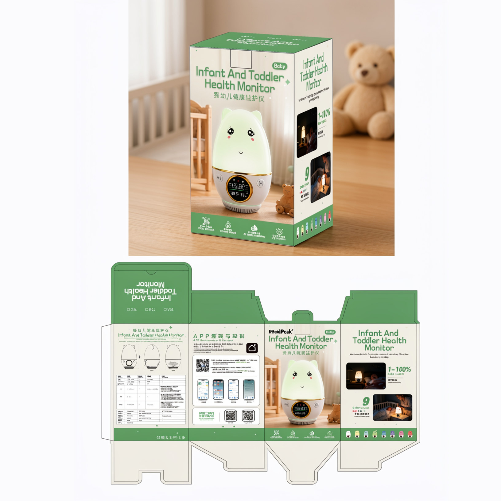 Smart Baby Night Light - Smart Baby Monitor, Three Types Of