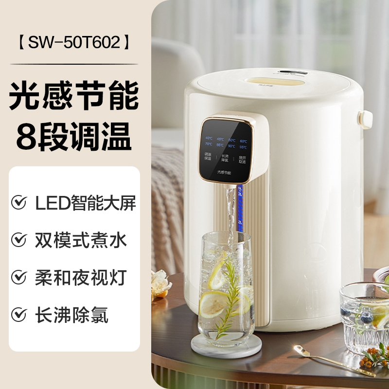 220V SUPOR Large Capacity Elec - đánh giá và giá Home Smart Kettle