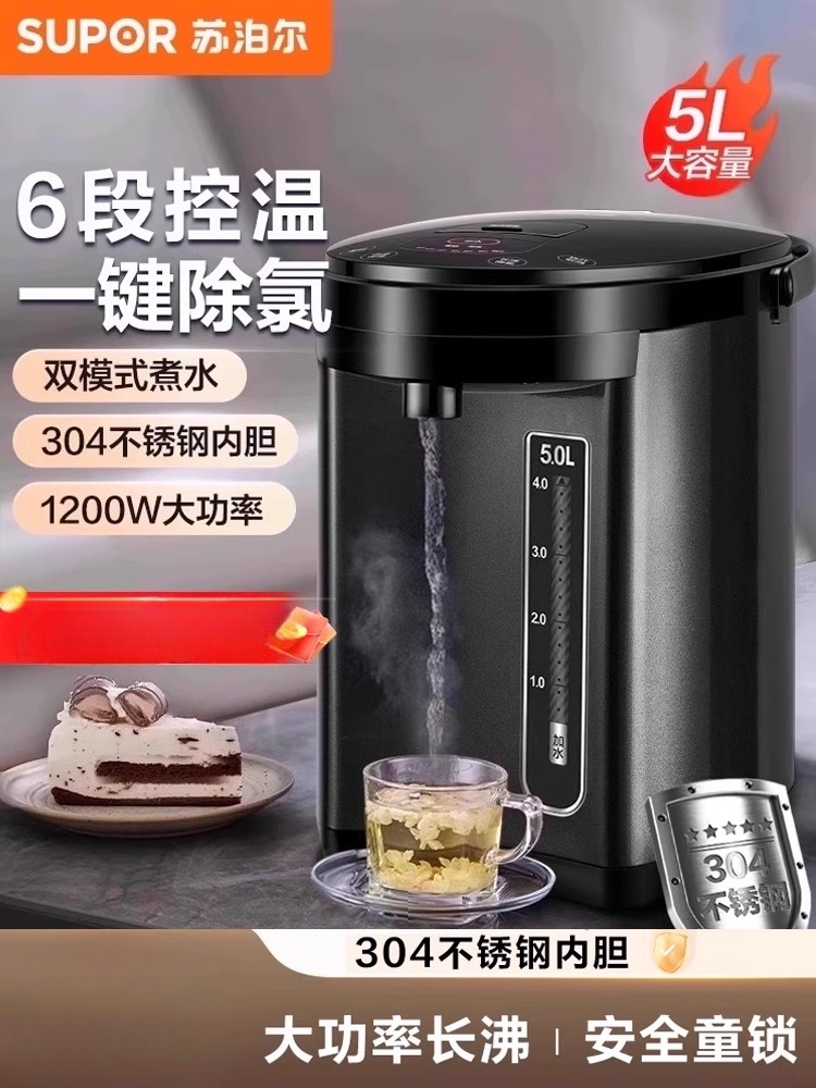 220V SUPOR Large Capacity Elec - đánh giá và giá Home Smart Kettle