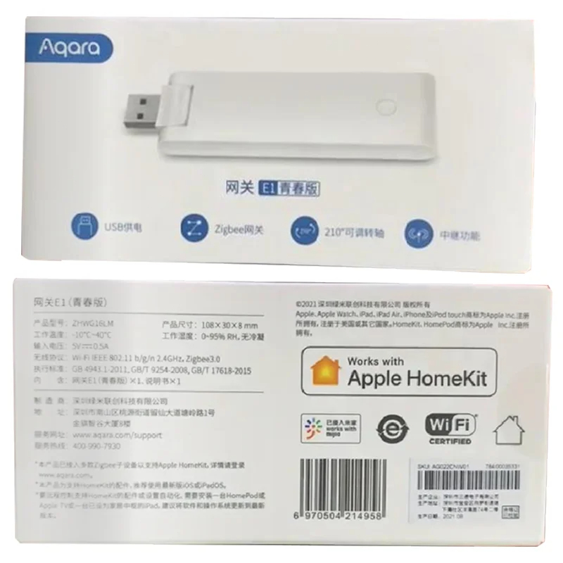 AQARA E1 Gateway Zigbee Aqara  - đánh giá và giá Smart Home Hub Xiaomi