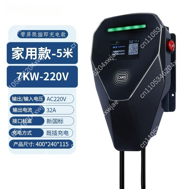 7KW 32A Smart EV Charger for H - đánh giá và giá Smart Home Qr Code