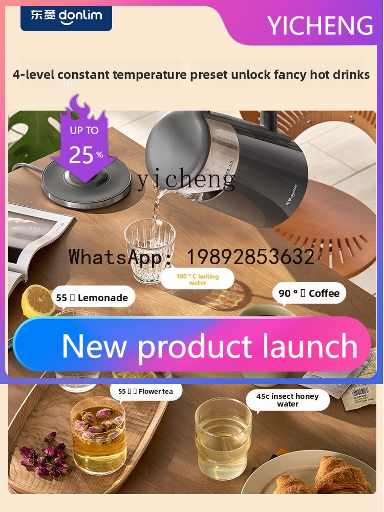 DRH  Electric Kettle with Insu - đánh giá và giá Home Smart Kettle